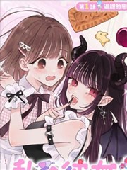 工藤新一未寄出的信同人漫画封面